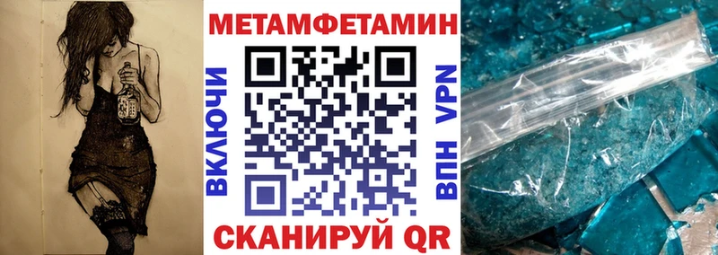 Амфетамин 97% Санкт-Петербург