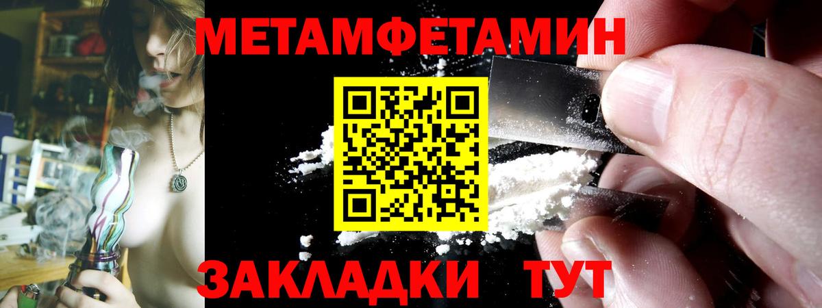 Санкт-Петербург  Амфетамин 98%  АМФЕТАМИН  АМФ  Вход с VPN 