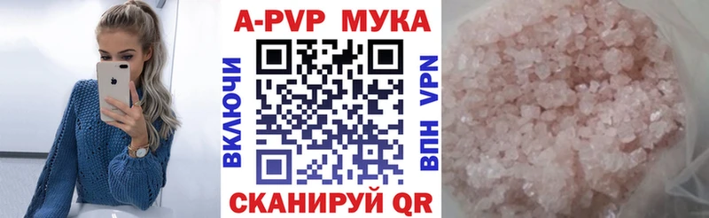 купить  сайты  Санкт-Петербург  APVP Crystall 