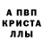 Амфетамин VHQ Adrian Davidski