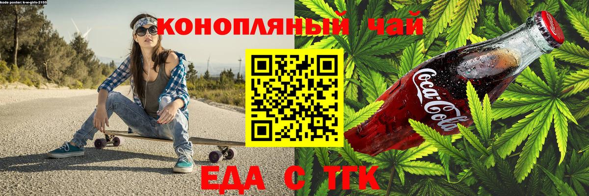 Санкт-Петербург  Canna-Cookies конопля  Вход с VPN 