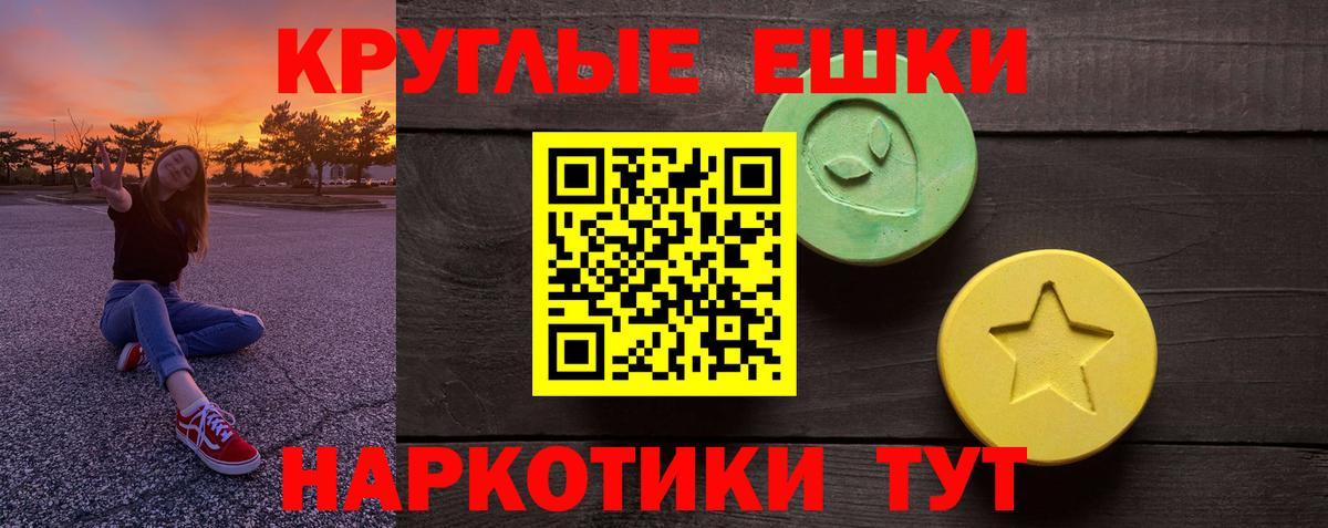 Ecstasy  Санкт-Петербург  Экстази 300 mg  Ecstasy 280 MDMA 