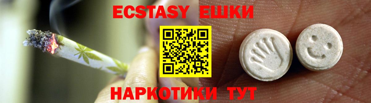 Санкт-Петербург  мориарти какой сайт  Вход с VPN  Экстази 280мг  ЭКСТАЗИ 280мг 