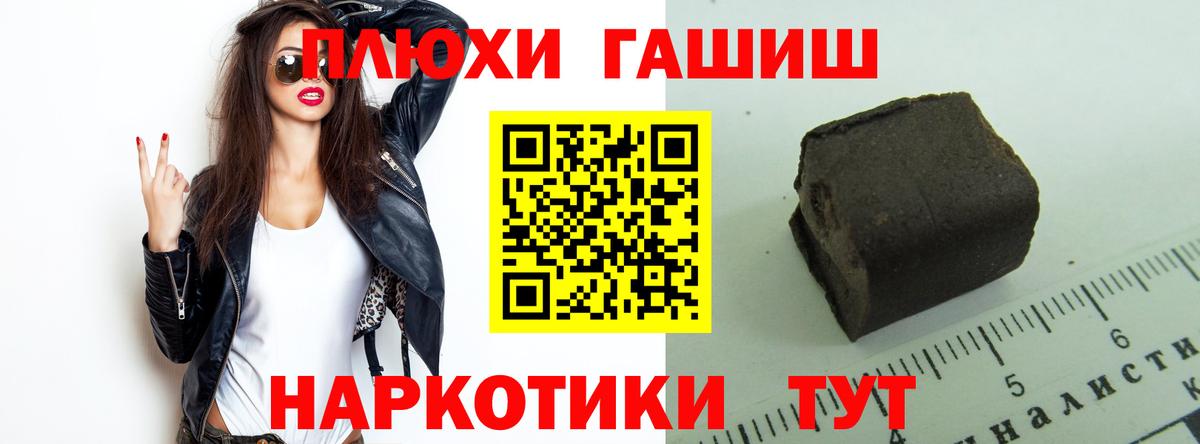 Гашиш Изолятор  Вход с VPN  Гашиш ice o lator  Санкт-Петербург 