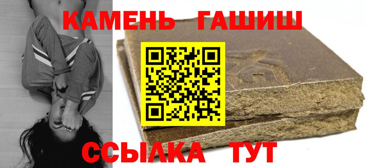 Гашиш хэш  ГАШ Ice-O-Lator  ГАШИШ  Санкт-Петербург 