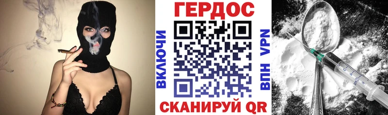 ГЕРОИН Heroin  хочу наркоту  Санкт-Петербург 
