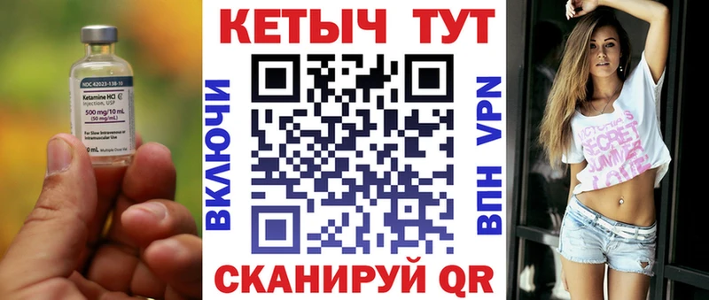 гидра   Санкт-Петербург  КЕТАМИН VHQ 