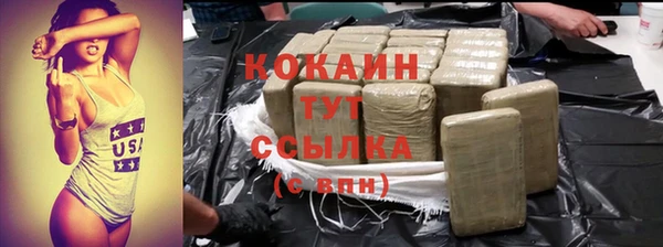 меф Осташков