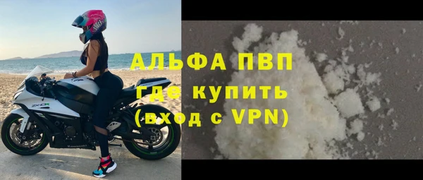 герыч Осинники