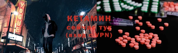 герыч Осинники