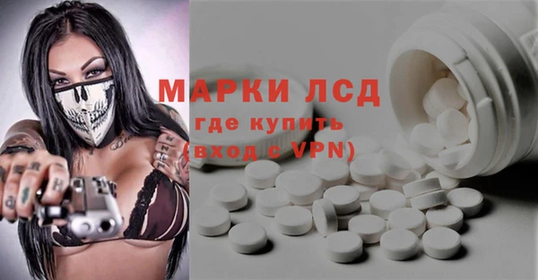 прущий лед Нязепетровск