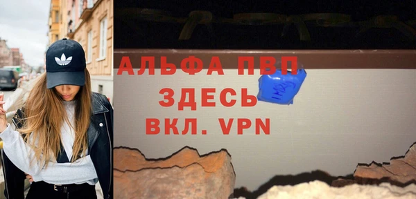прущий лед Нязепетровск