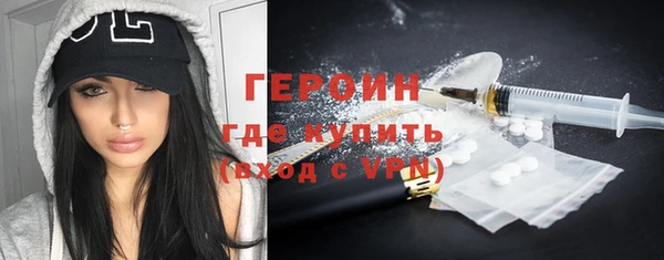 герыч Осинники