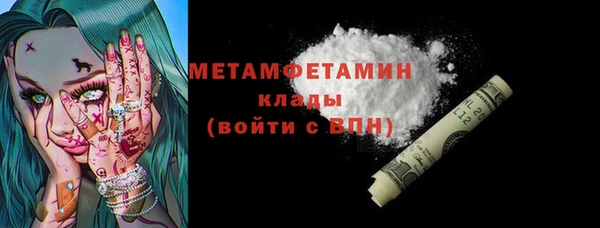прущий лед Нязепетровск