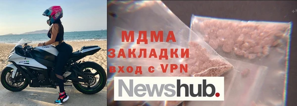MDMA Premium VHQ Ветлуга