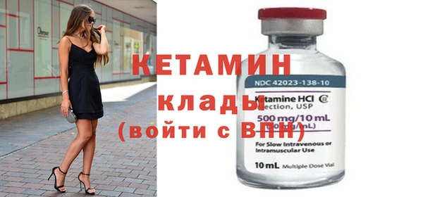 кокаин премиум Нягань