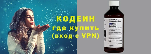 кокаин премиум Нягань