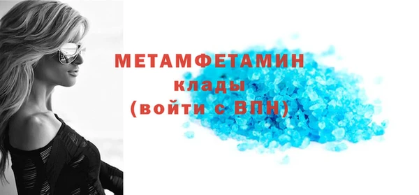 меф Осташков