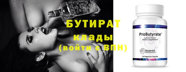 прущий лед Нязепетровск