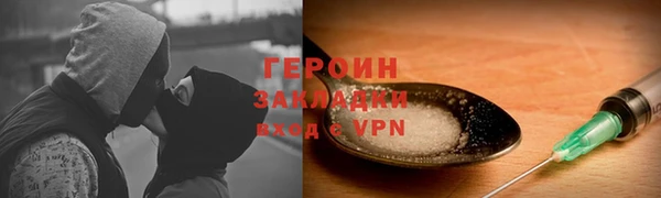 кокаин премиум Нягань