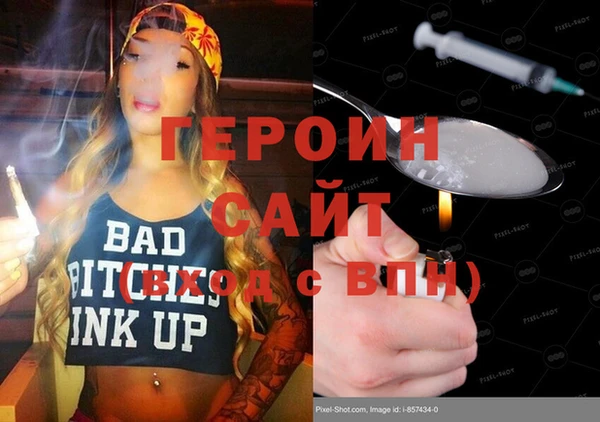прущий лед Нязепетровск
