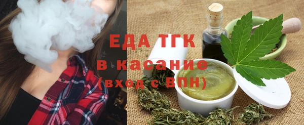 герыч Осинники