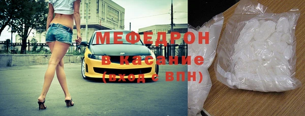 прущий лед Нязепетровск