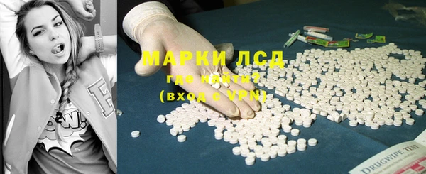 прущий лед Нязепетровск