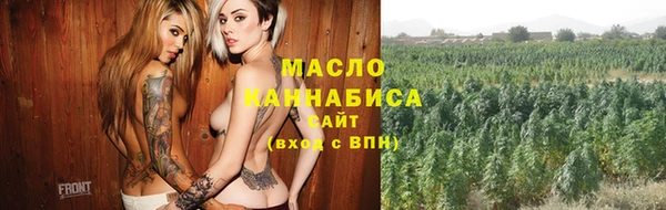 меф Осташков