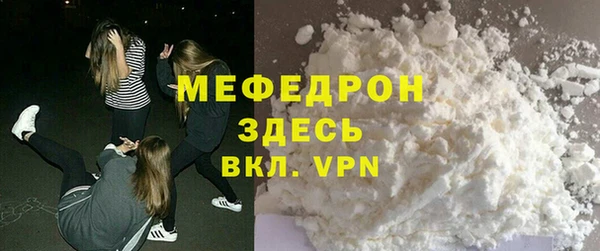 меф Осташков