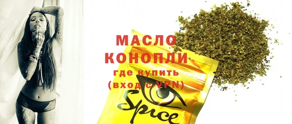 COCAINE Верея