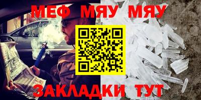 мдма Апшеронск