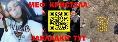 дмт Аргун