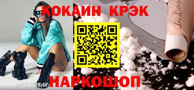 мдма Апшеронск