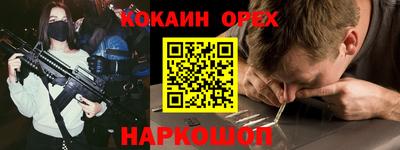 наркотики Будённовск