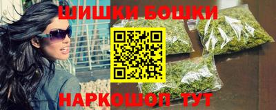 наркотики Будённовск