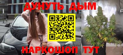 дистиллят марихуана Бугуруслан