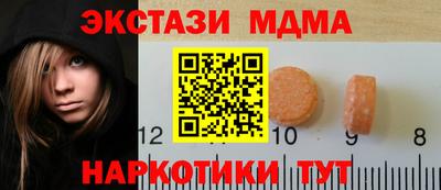 мдма Апшеронск