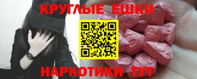 мдма Апшеронск