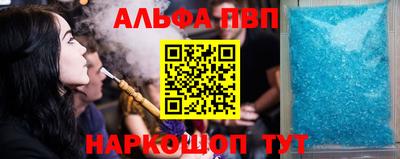 мдма Апшеронск