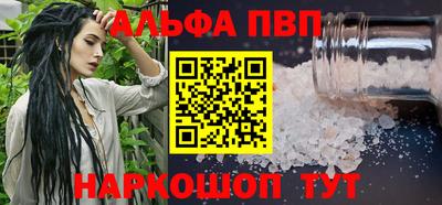 дистиллят марихуана Бугуруслан