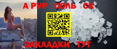 СК Апрелевка