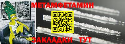мдма Апшеронск