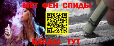 мдма Апшеронск