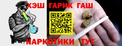 наркотики Будённовск