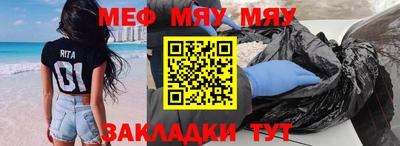 мдма Апшеронск