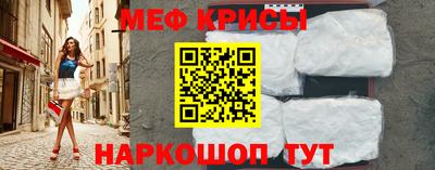 прущая мука Бузулук