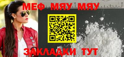 марихуана Абакан