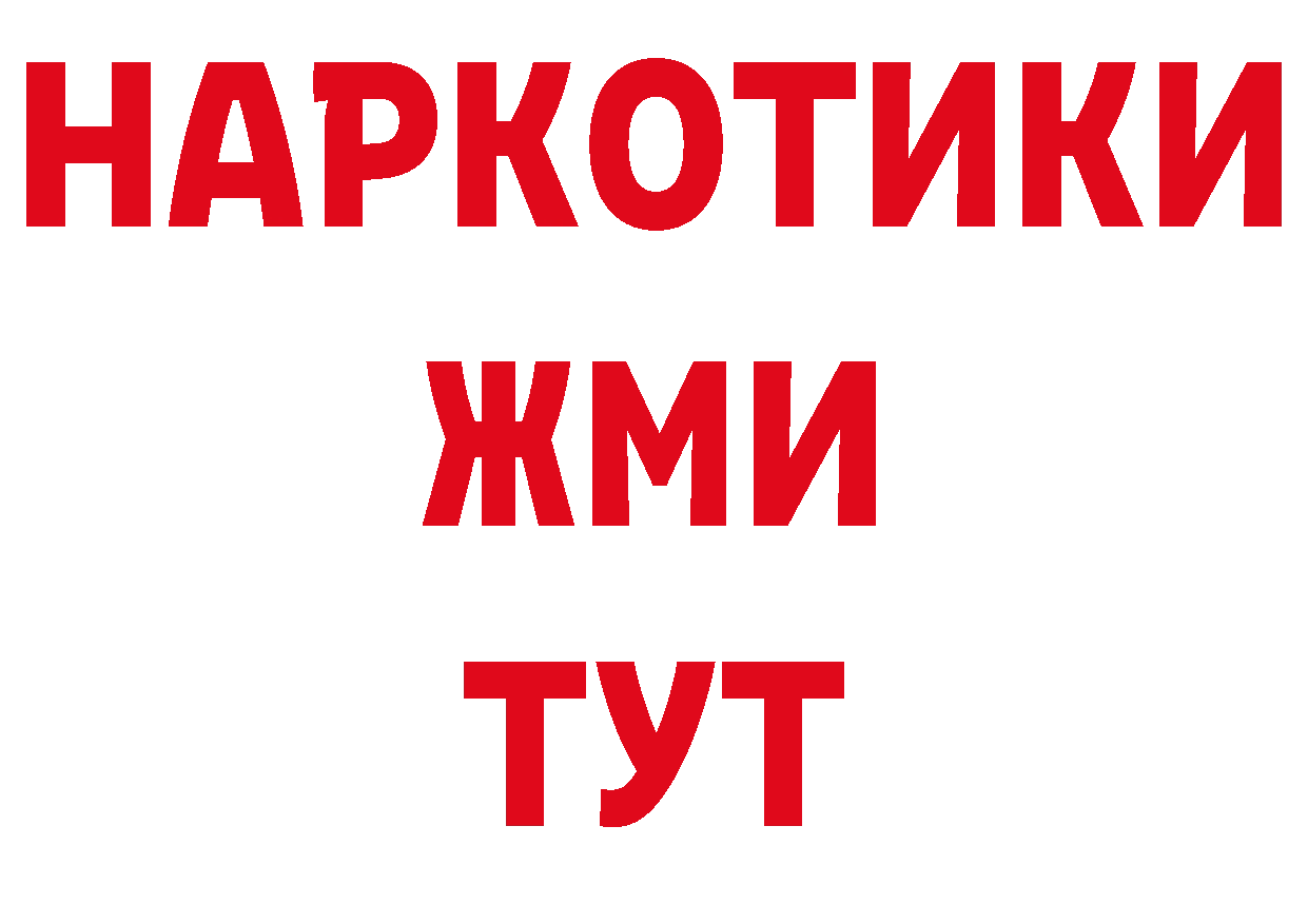 APVP СК как зайти нарко площадка мега Санкт-Петербург