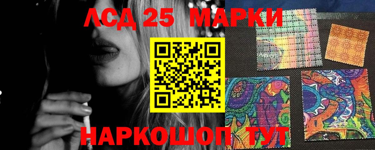 ЛСД экстази ecstasy  LSD-25 экстази ecstasy  Санкт-Петербург 